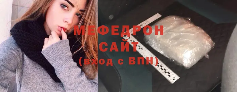 дарнет шоп  Велиж  Меф mephedrone 